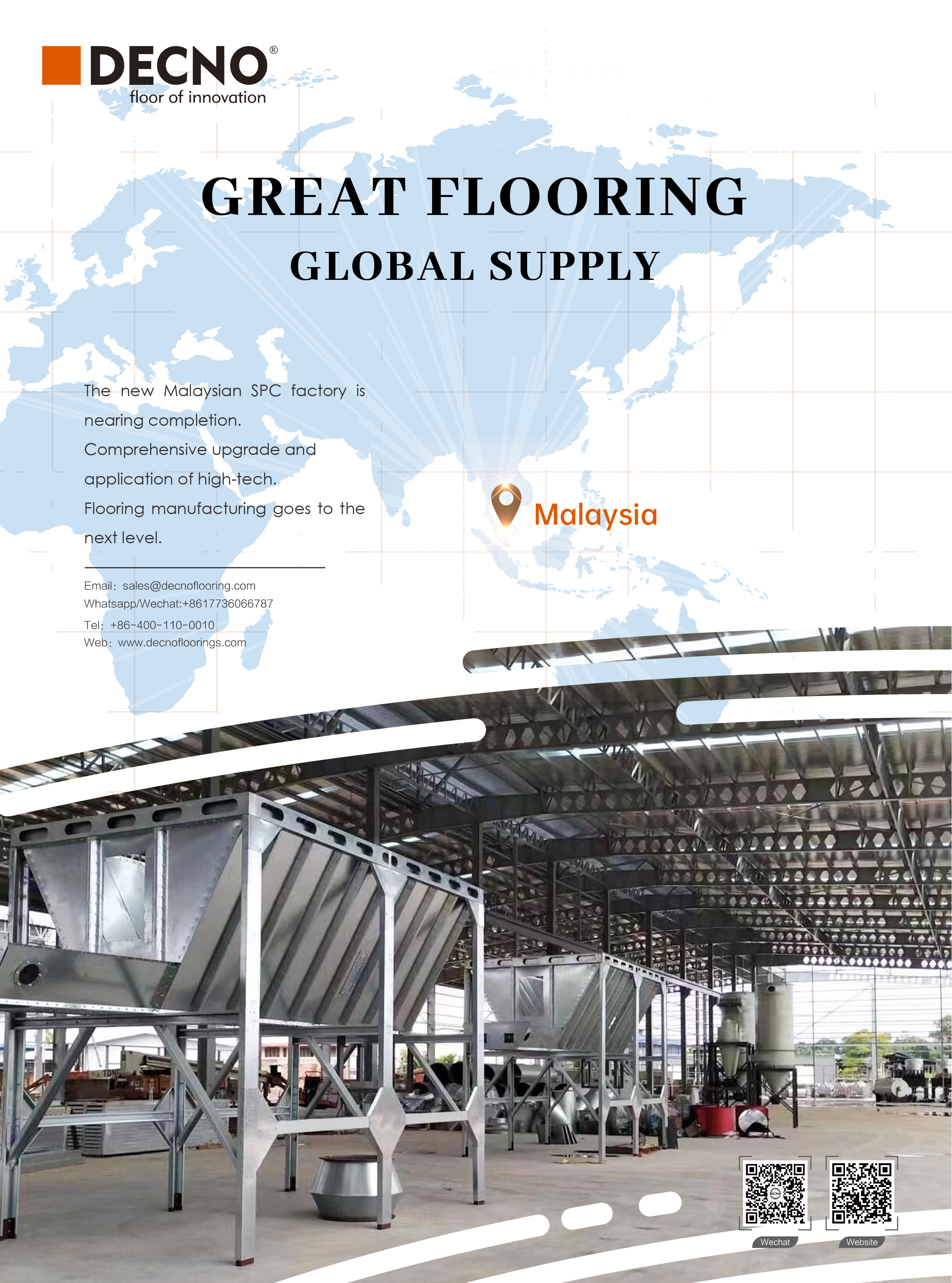 يتم بناء مصنع DCENO ｜ SPC Flooring Malaysia