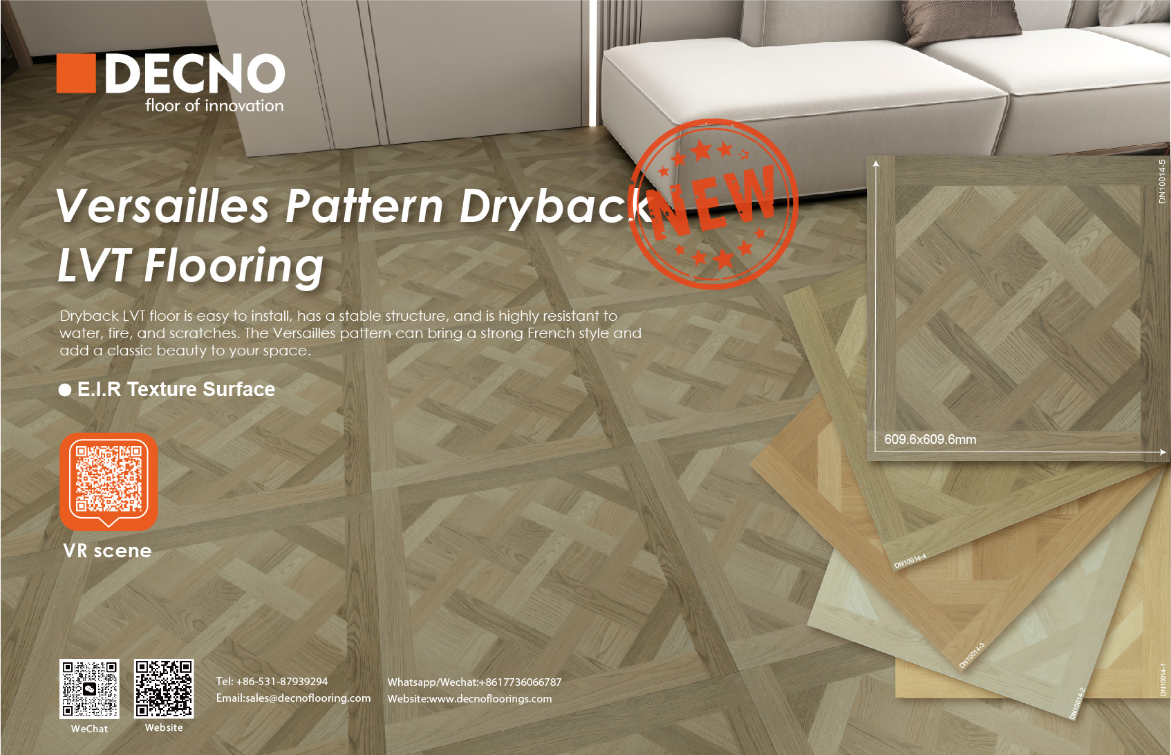 SPC، LVT، WPC...ما هي الأرضيات المرنة؟｜DECNO