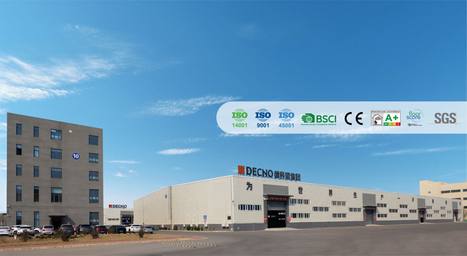 DECNO تجتاز تدقيق مبادرة الامتثال الاجتماعي للأعمال (BSCI)