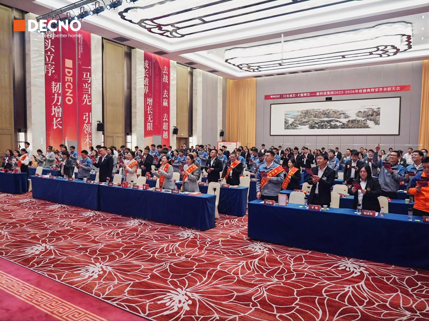 النمو هو مفتاح التقدم | DECNO النمو هو مفتاح التقدم | DECNO